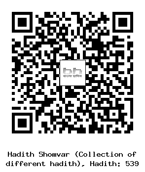 Hadith QR