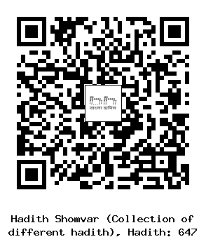 Hadith QR