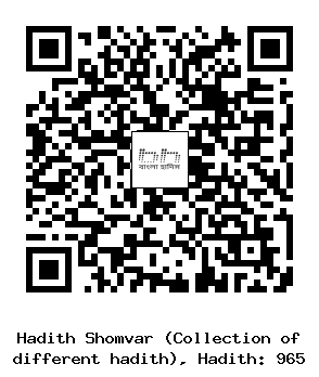 Hadith QR