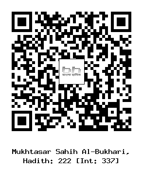Hadith QR