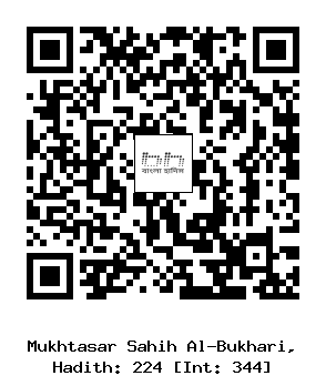 Hadith QR