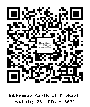 Hadith QR