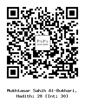 Hadith QR