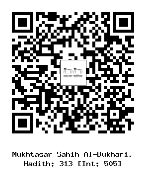 Hadith QR