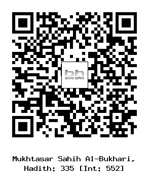 Hadith QR