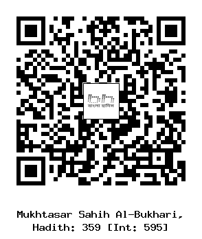 Hadith QR