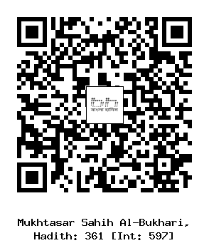 Hadith QR