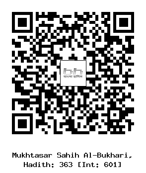 Hadith QR