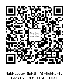 Hadith QR
