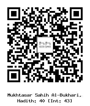 Hadith QR