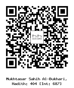 Hadith QR