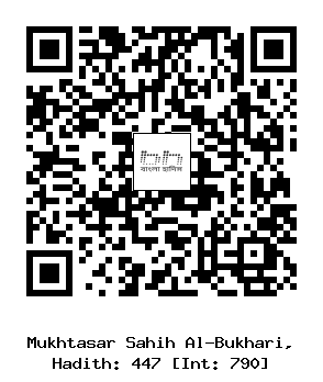 Hadith QR