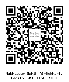Hadith QR