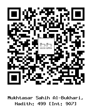 Hadith QR