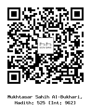 Hadith QR