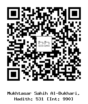 Hadith QR