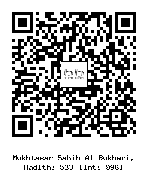 Hadith QR