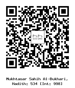Hadith QR