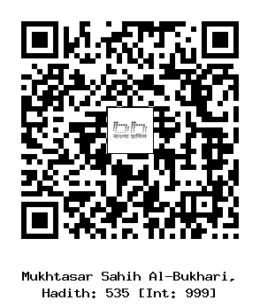 Hadith QR