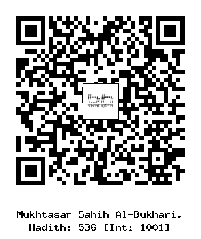Hadith QR