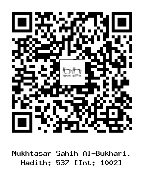 Hadith QR