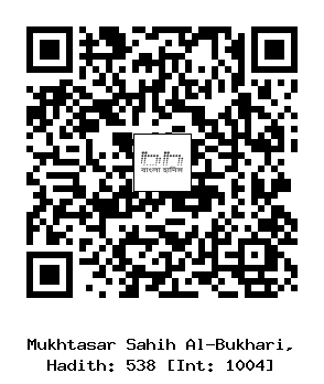 Hadith QR
