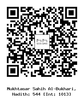 Hadith QR