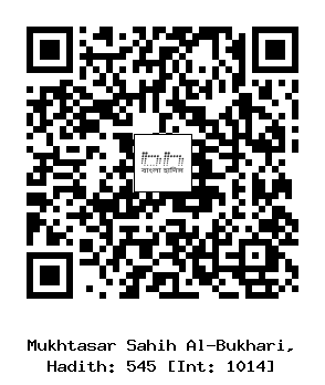 Hadith QR