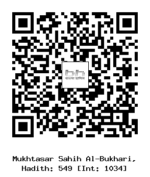 Hadith QR
