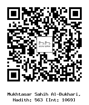 Hadith QR
