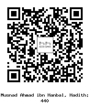 Hadith QR