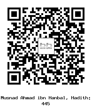 Hadith QR