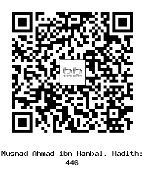 Hadith QR
