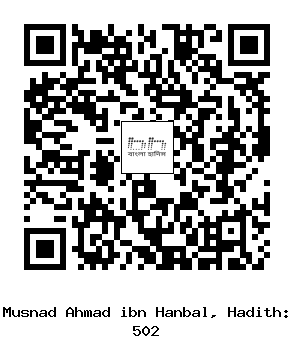 Hadith QR