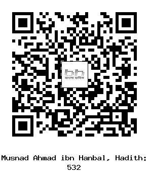 Hadith QR