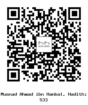 Hadith QR