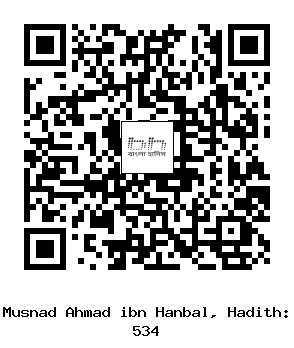 Hadith QR
