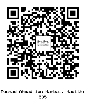 Hadith QR