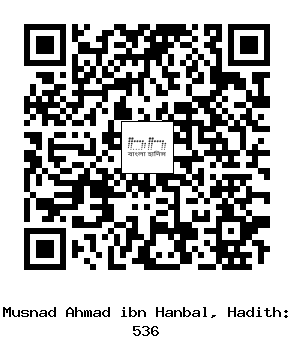 Hadith QR