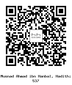 Hadith QR