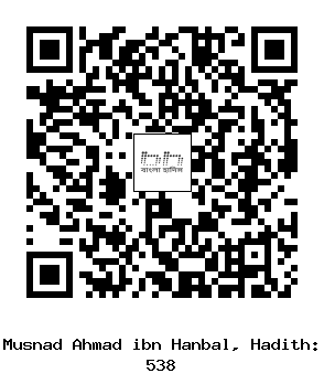 Hadith QR