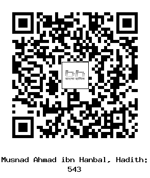 Hadith QR