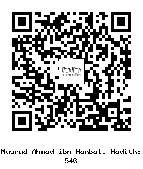 Hadith QR