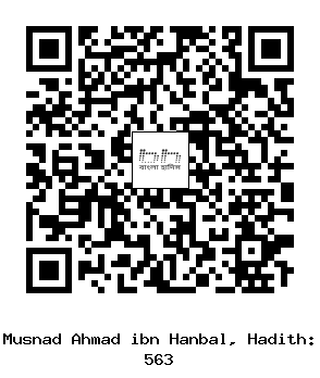 Hadith QR