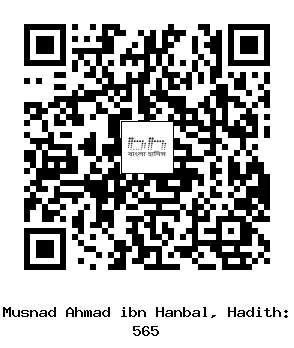Hadith QR
