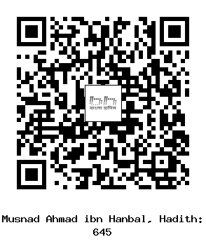 Hadith QR