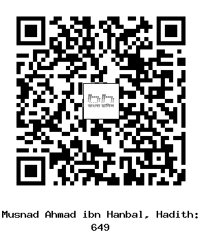 Hadith QR