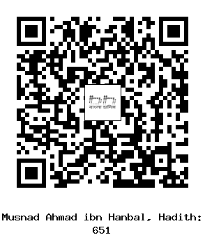 Hadith QR