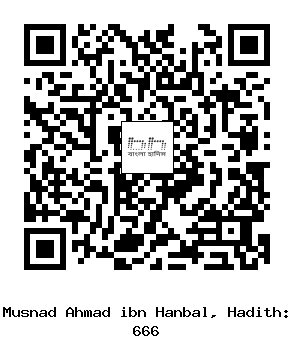 Hadith QR