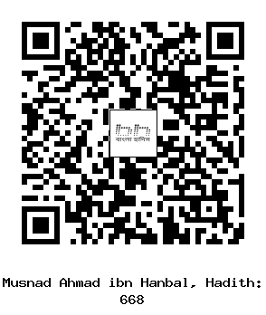 Hadith QR